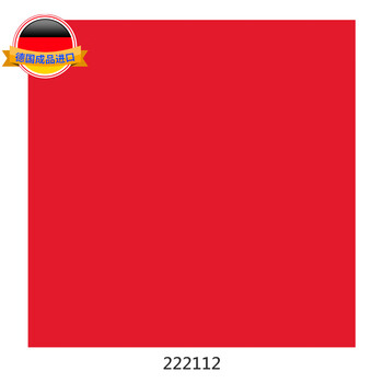 Duni german imported finished product disposable pattern printed color paper tablecloth duni duni original wood pulp paper tablecloth red 222112-1 thickened 84*84cm/single