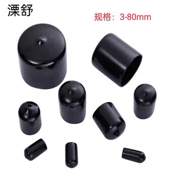 Lishu thread protective sleeve 7.5*65mmc