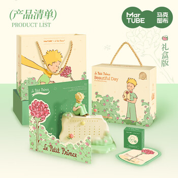 Maktoub little prince perpetual calendar ornaments desk calendar 2026 cultural and creative gifts for men and women birthday, new year's day and new year's day