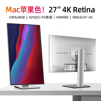 Brand new 27-inch 4k apple screen hd borderless vertical screen desktop lcd typec apple external screen monitor mac external monitor 4k*2.0 standard version mac apple color 27-inch unopened and unused