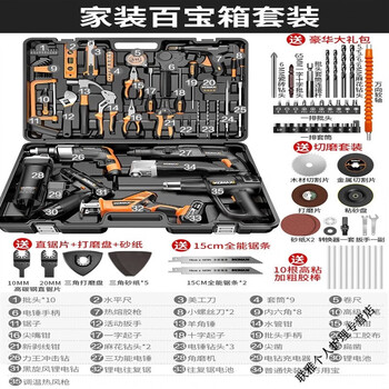 Kemaisi kemaisi household daily tool set hardware commonly used electrician special maintenance multi-functional collection treasure box set