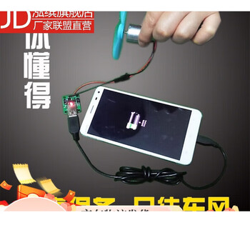 Sd small micro v wind power set outdoor 5v charging high power motor mini generator micro wind machine micro wind