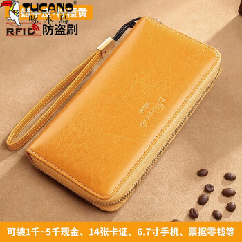 Woodpecker (tucano) long wallet women's 2024 new anti-theft brush zipper long clip genuine leather temperament versatile large capacity hand wallet lemon yellow