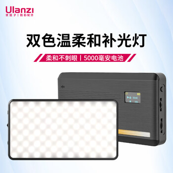 Ulanzi ulanzi vl200 dual-color temperature fill light slr camera pocket portable live broadcast beauty soft light portrait photography flash handheld video lighting