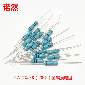 Noran 2w metal film resistor 1% five color ring 5k (20 pieces)