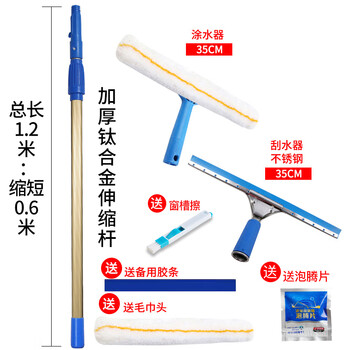 Huili's glass cleaning artifact, extended telescopic rod, household window wiper, door head, exterior wall high-rise cleaning tool, thickened titanium alloy rod, 5-meter, five-section set (upgraded 9-piece set)