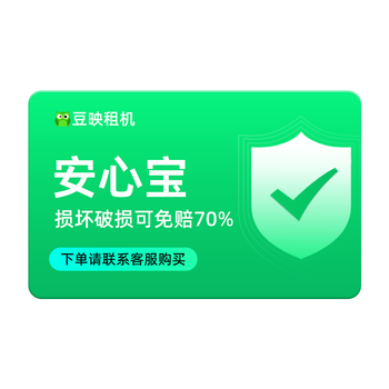 Rent window cleaning robot w2s pro chuangbao multifunctional window glass artifact anxinbao 35/time contact customer service to place an order 3 days rental