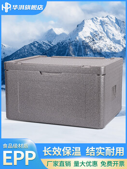 Huapai insulated box commercial stall-level canteen hotel refrigerated box fresh-keeping epp large foam box take-out box 27l all red