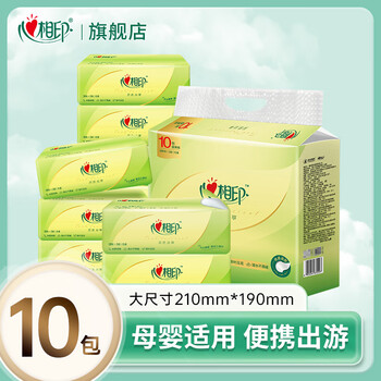 Xinxiangyin tissue tea talk napkin hand wipe sanitary tissue portable and affordable pack 3 layers 10 packs