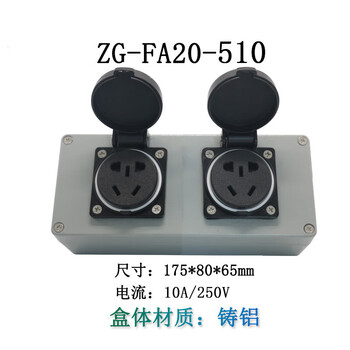 Industrial waterproof socket 220v three-five-hole surface-mounted 16a cast aluminum rain-proof wiring panel 10a row double five-hole 10a black