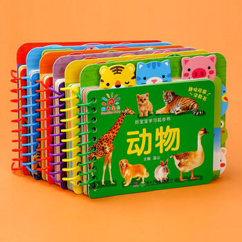 Early education flip book full set of 6 volumes, 0-1-2-3 year old baby enlightenment cognitive picture book, 0-3 year old infant enlightenment early education book, cognitive book, fruits, vegetables, colors, animals, children's puzzle, picture recognition, one-and-a-half-year-old and two-year-old baby books, affordable 6 volumes, good baby learning starting book (chosen by 85% of parents)