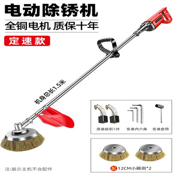 Handheld electric rust remover grinder color steel tile cement floor wire brush i-beam renovation iron steel structure polishing fixed speed model + 2 small wire brushes