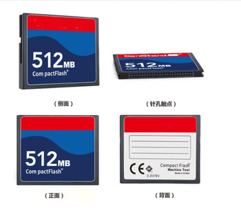 Lwxf cnc machining center memory card cf card 512mb cf card (single card)