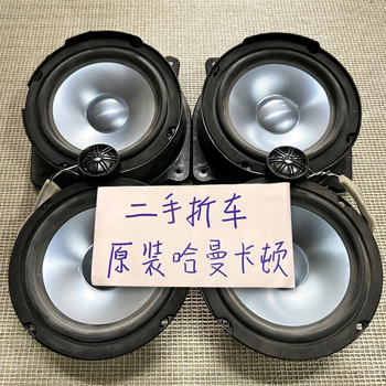 Dismantled car second-hand harman kardon original 6.5-inch heavy-mid-bass treble head car audio car speaker modification 2 tweeters 4 mid-bass