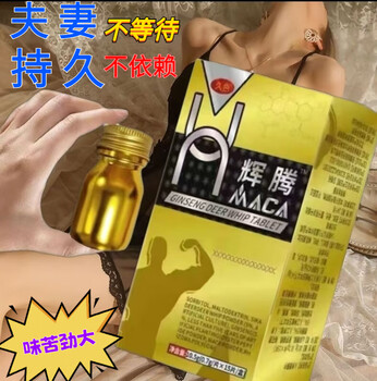 Eryabei original phaeton russian macho no. 1 birkin v8 men's vent supplies for middle-aged and elderly people with one hard three in a box