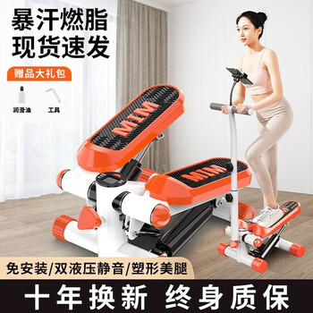 Wankai handrail step machine home female weight loss artifact machine in-situ mountaineering walking foot machine small sports fitness sn5828 upgraded handrail orange + three-piece set