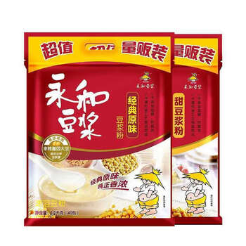Yonghe soy milk powder 1200g classic original sweetness original ground nutritious breakfast bagged instant drink soy powder 180g 1200g classic original flavor (40 packs