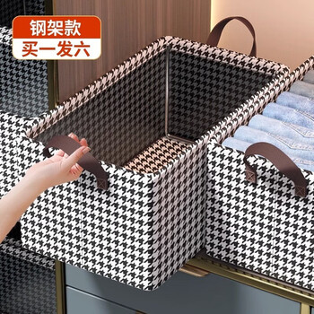 Jingdie clothes storage artifact home dormitory houndstooth wardrobe steel frame storage box pants fabric organizing box storage basket black houndstooth thick steel frame take a fa one universal for all seasons | durable and wear-resistant | skin friendly and odorless