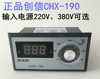 Electric pan frying pan temperature control instrument thermostat chuangxin chx190a temperature indication controller ac 220v+ ac220v