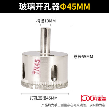 Kemaxin 6-100mm diamond glass drill bit marble ceramic tile hole finder emery hole expander 45mm