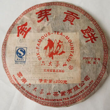 Shifang yi gancang 2005 golden bud gong cake 200g small ripe cake six major tea mountains ripe tea gong cake ripe cake super ripe tea bud 2007