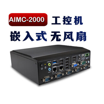 Aimc-2000 quad-core j1900 cpu fanless embedded mini industrial computer industrial including ticket barebone aimc-2000j