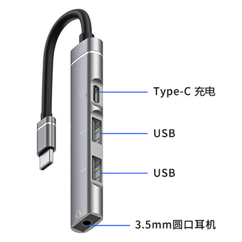 Sibaixiu typec headphone adapter otg converter u disk keyboard and mouse charging two-in-one suitable for hua apple 15pro huawei oppo xiaomi vivo mobile phone universal 3.5mm headphone + usb*2 + type-c charging port
