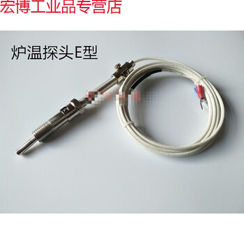 Customized breeding boiler hot blast furnace heater thermostat furnace room temperature probe cu50 type ntc10k temperature sensor white furnace temperature e type 5 meters