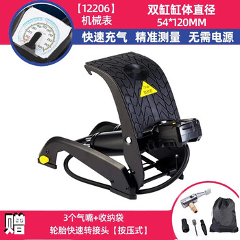 Michelin michelin double-cylinder foot pump car-mounted convenient air pump mechanical watch double-cylinder 12206 car suv