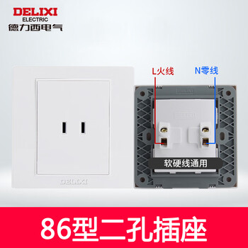 Four-hole socket, two holes, type 86 concealed 2-hole panel, surface-mounted box, 2 plugs, two holes, one opening, 4 holes, 6 holes, two-hole socket
