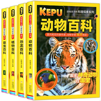 Popular science exploration for children (all 4 volumes) animal encyclopedia + dinosaur encyclopedia + plant encyclopedia + insect encyclopedia reviewed by popular science writers and zoologist high-definition pictures jointly recommended by chinese teachers extracurricular reading books for primary school students