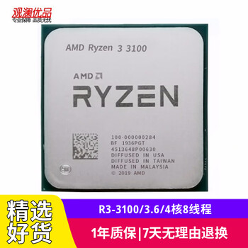 Amd ryzen 23rd generation series second-hand cpu chips 2600x 2700x 3600x 3200g r3 r5 processor r3-3100/3.6/4 cores 8 threads