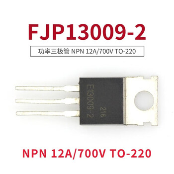 Taotimeclub power transistor fjp13009-2 npn to-220 fjp13009-2 no specifications