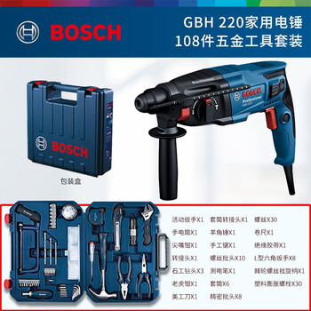 Bosch bosch (bosch) bosch hardware tool set 108-piece set for home use manual wrench pliers gbh220 electric hammer + 108-piece set manual