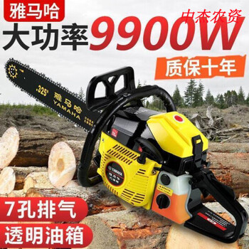 Yamaha japan imported yamaha chain saw high-power gasoline saw gasoline logging saw chain saw ice electric chain saw motorcycle saw high-power high-power with 2 imported chains