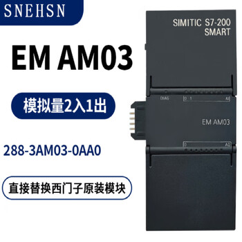 Compatible with smart ae04 ae08 am03 am06 aq02 aq04 ar02 ar04 em am03 2 in 1 out analog