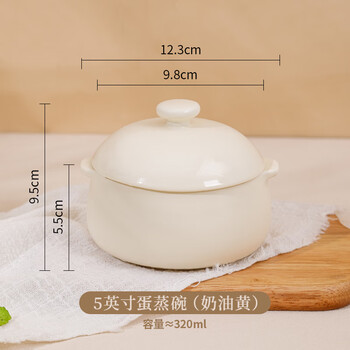 Double-eared steamed egg bowl ceramic household steamed egg custard with lid, baby and children's food supplement special steaming bowl, stew pot, yogurt bowl, milk color 5-inch double-eared bowl with lid
