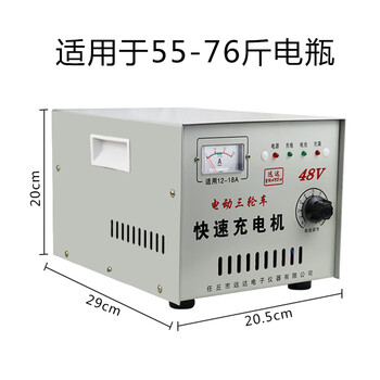 Xushansi electric tricycle charger high-power water battery special charger fast charging 60v72v pure copper smart aluminum package 48v fast charging