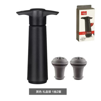 Red wine bottle stopper dutch red wine stopper vacuum bottle stopper sealing and preservation household wine pump set 1 pump 2 stopper gift box black