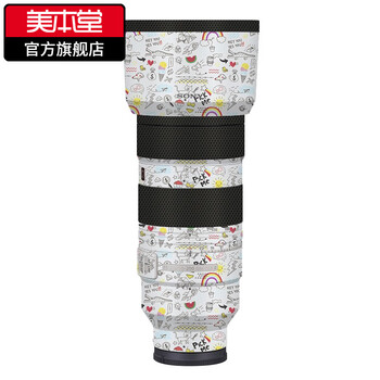 Meibentang is suitable for sony 70-200f2.8 g second generation lens protective film 70 200 stickers, anti-scratch
