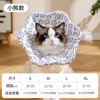 Kimpets cat elizabeth collar anti-licking special sterilization and deworming cat collar anti-licking cat thickened cat collar headband blue bear soft and comfortable pillow sleeping m-medium recommended within 6-13 pounds
