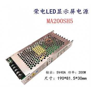 Rongdian power led display 5v40ama200sh5 chuanglian lingxingyu nova yangbang kalite yangbang yangbang kalite