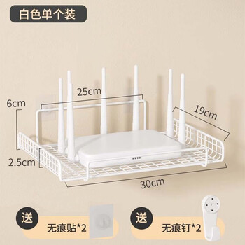 Nifeng router storage rack wall punch-free projector projector bracket living room tv wall-mounted storage shelf white single-layer small without hook 26*15*3