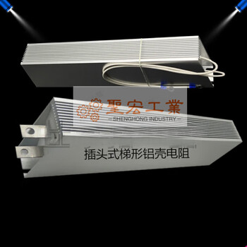 Customized trapezoidal aluminum shell braking resistor 800w1000w1500w2000w3000w4kw5kw 6k 10 ohm rj 6000w spot large size