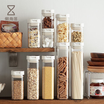 Lazy corner grain storage jar sealed jar sealed box food grade plastic storage box tea can coffee bean 700ml