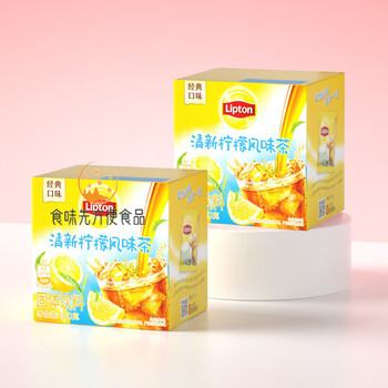 Lipton fresh and refreshing lemon black tea solid drink instant brewed tea bag cold brew tea lemon tea powder 4 boxes