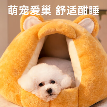 Yupetfang pumpkin fully surrounded pet nest universal warm cat nest dog nest closed non-removable and washable universal dirty resistant gray bear nest s-small 38*38*36cm recommended within 8 pounds