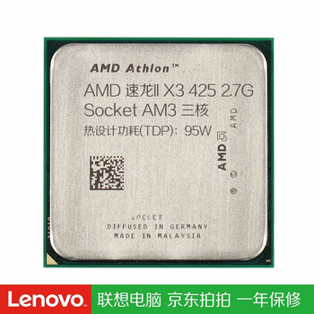 Second-hand 90% new amd a78.n68.c68. motherboard cpu athlon ii socket am3 amdx2 250-280 dual-core random loose pieces free silicone