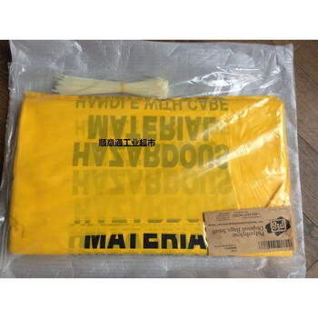 Extra large chemical-proof garbage bag hazardous waste garbage disposal bag industrial thickened acid-proof and alkali-proof anti-corrosion garbage bag regular small blue