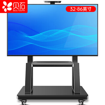 Beishi 32-86 inch mobile tv stand universal tv stand floor tv mobile cart/conference teaching commercial home all-in-one monitor tv hanger
